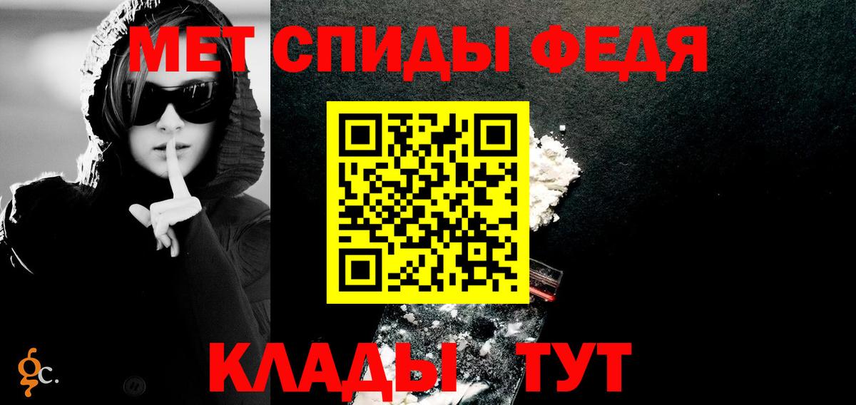 Амфетамин Premium Семёнов