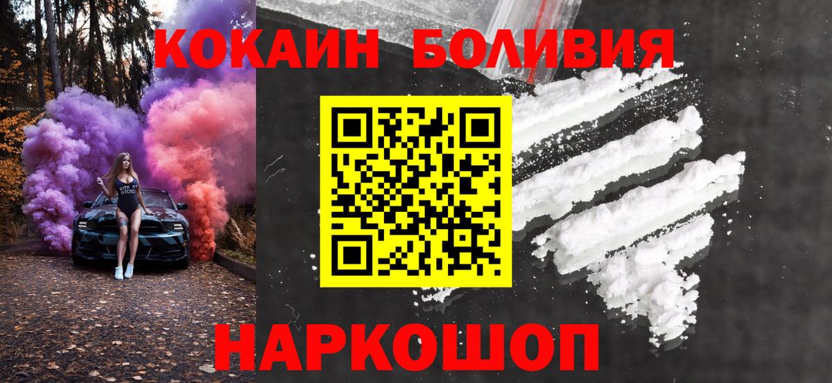 Cocaine 98% Семёнов