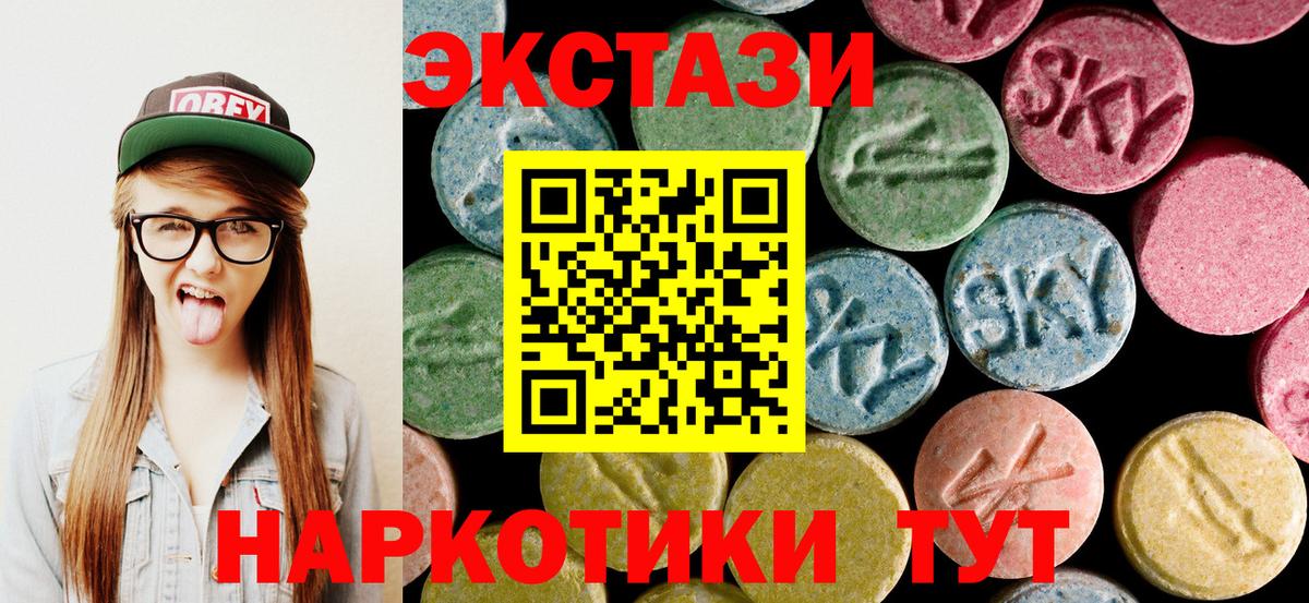 ЭКСТАЗИ Дубай Семёнов