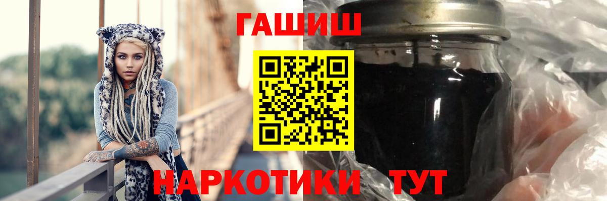 ГАШ Изолятор Семёнов