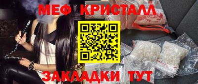 соль курить ск Рязань