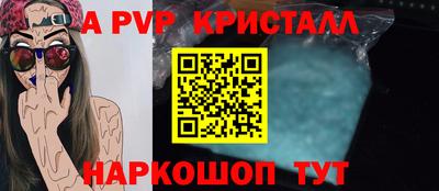МДПВ Северобайкальск