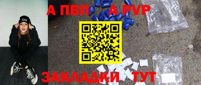 первитин Севастополь