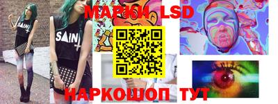 трава Свободный