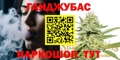 первитин Севастополь