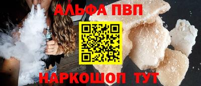 первитин Севастополь
