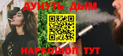 первитин Севастополь