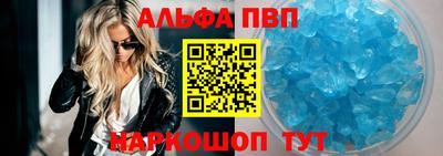 герыч Рыбинск