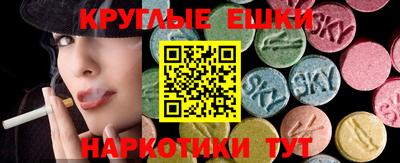 прущие грибы Рузаевка