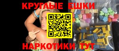 первитин Севастополь