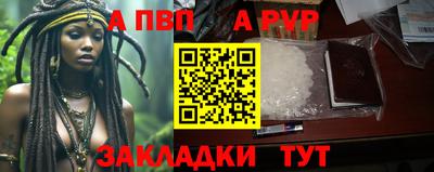 первитин Севастополь