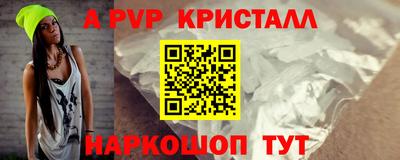 трава Свободный