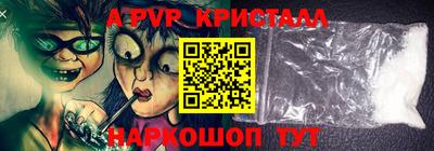 первитин Севастополь