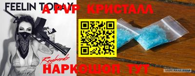 трава Свободный