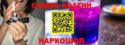 первитин Севастополь