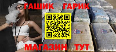 первитин Севастополь