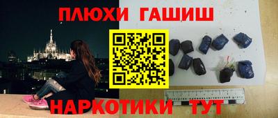 первитин Севастополь