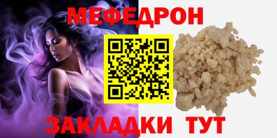 МДПВ Северобайкальск