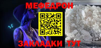 МДПВ Северобайкальск