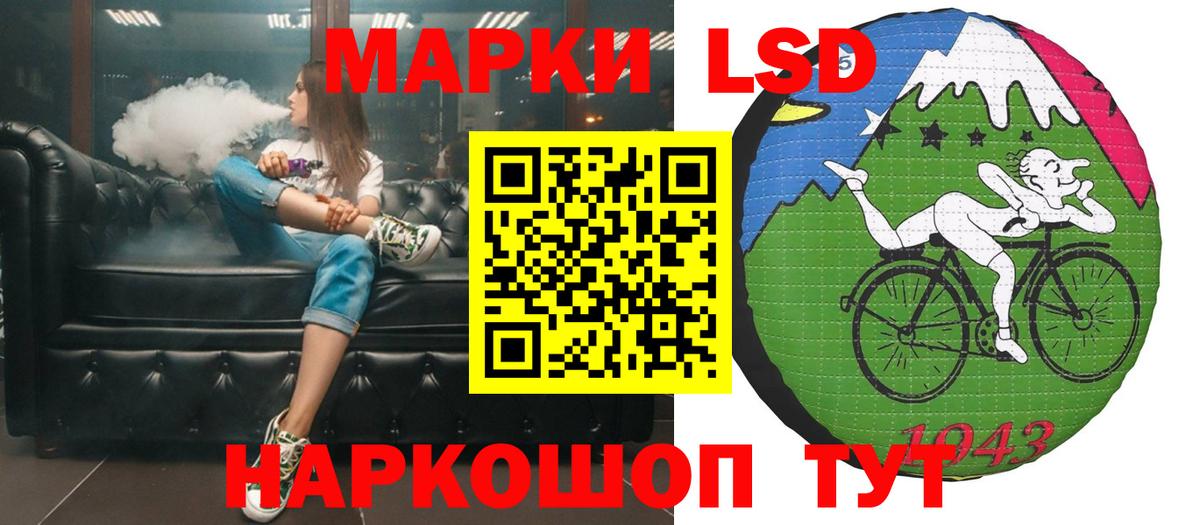 ЛСД экстази ecstasy  Вход с VPN  ЛСД экстази ecstasy  Семёнов 