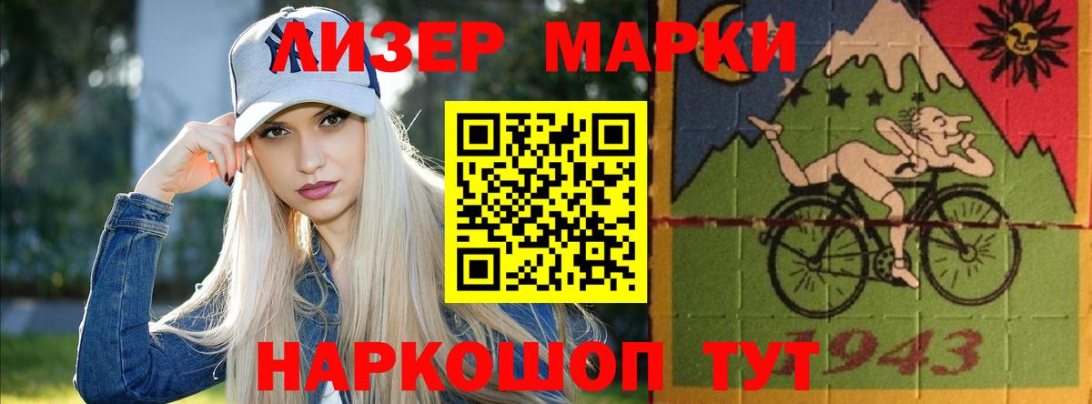 ЛСД экстази кислота Семёнов