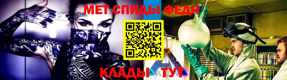 Первитин винт  МЕТАМФЕТАМИН  Семёнов  Первитин винт  Вход с VPN 