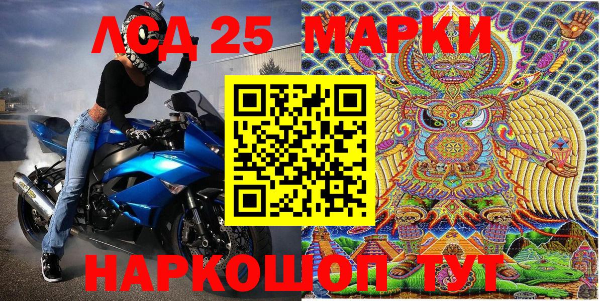 Марки N-bome 1,8мг  Марки N-bome 1,8мг  Вход с VPN  Марки NBOMe  Семёнов 